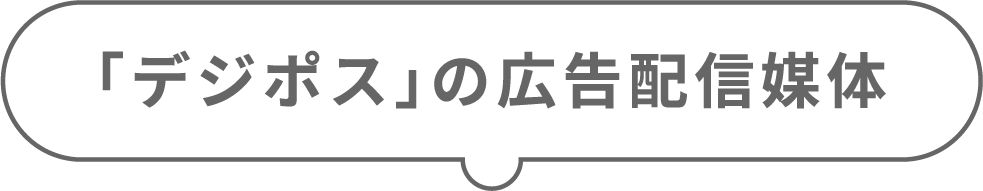 月間4,500億インプレッション