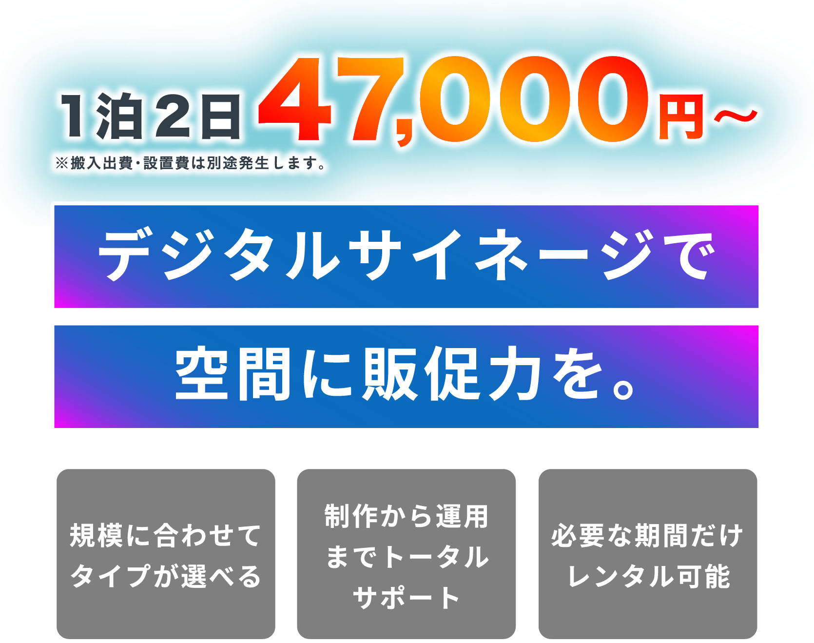 株式会社弁天堂