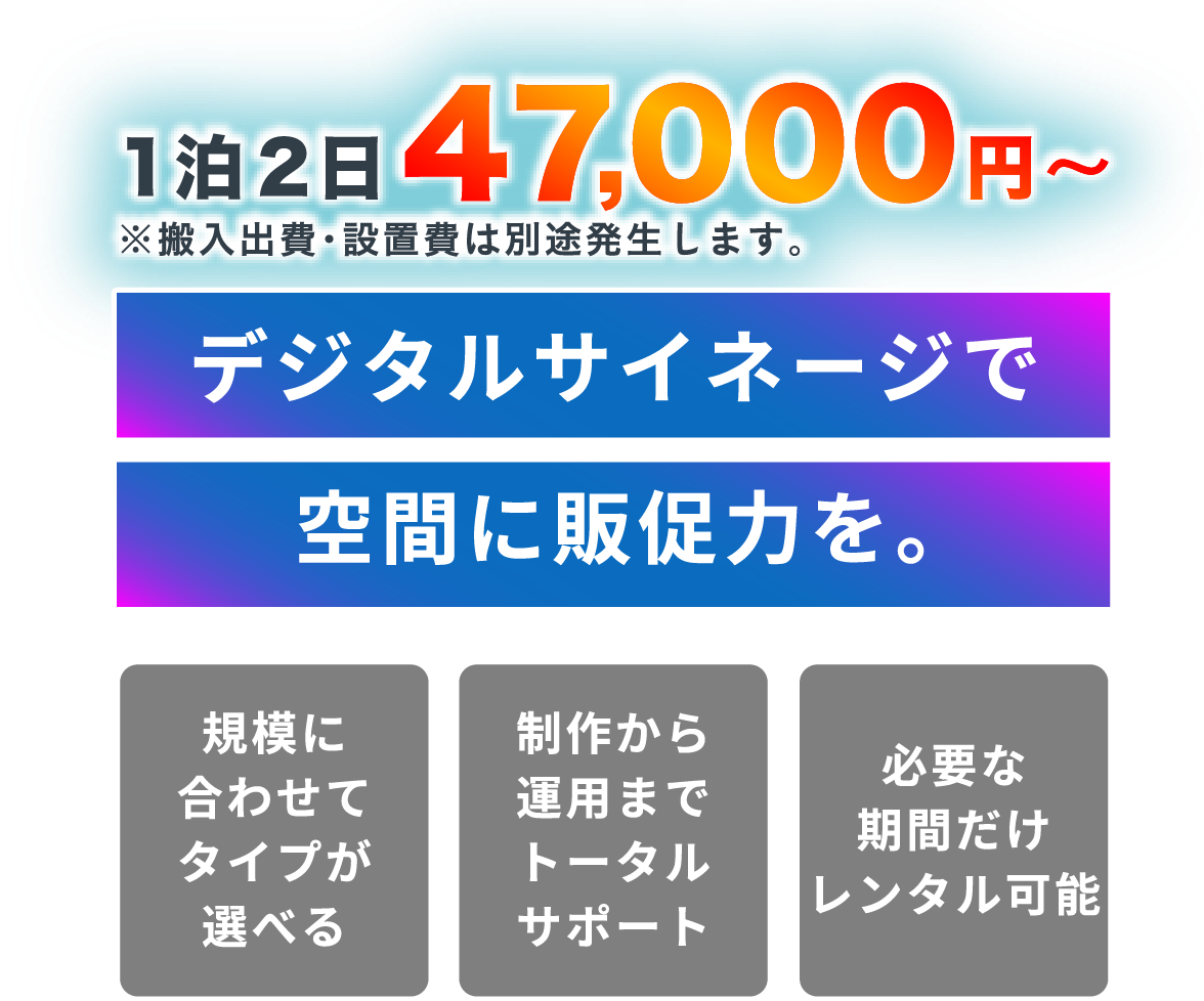 株式会社弁天堂