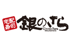 銀のさら　磯子店