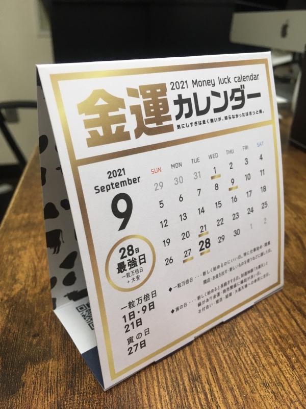 デザイン案　型抜きデザイン