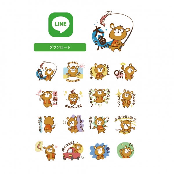 デザイン案　LINEスタンプ