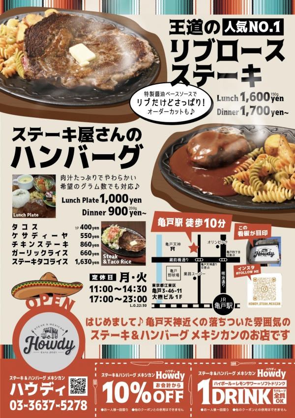 デザイン案　細部まで楽しくデザインすること
