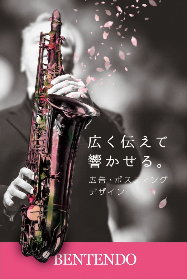今年もよろしくお願いいたします。