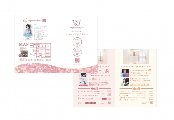 デザイン案　ホワイトニング歯科&イメージコンサル　パンフレット