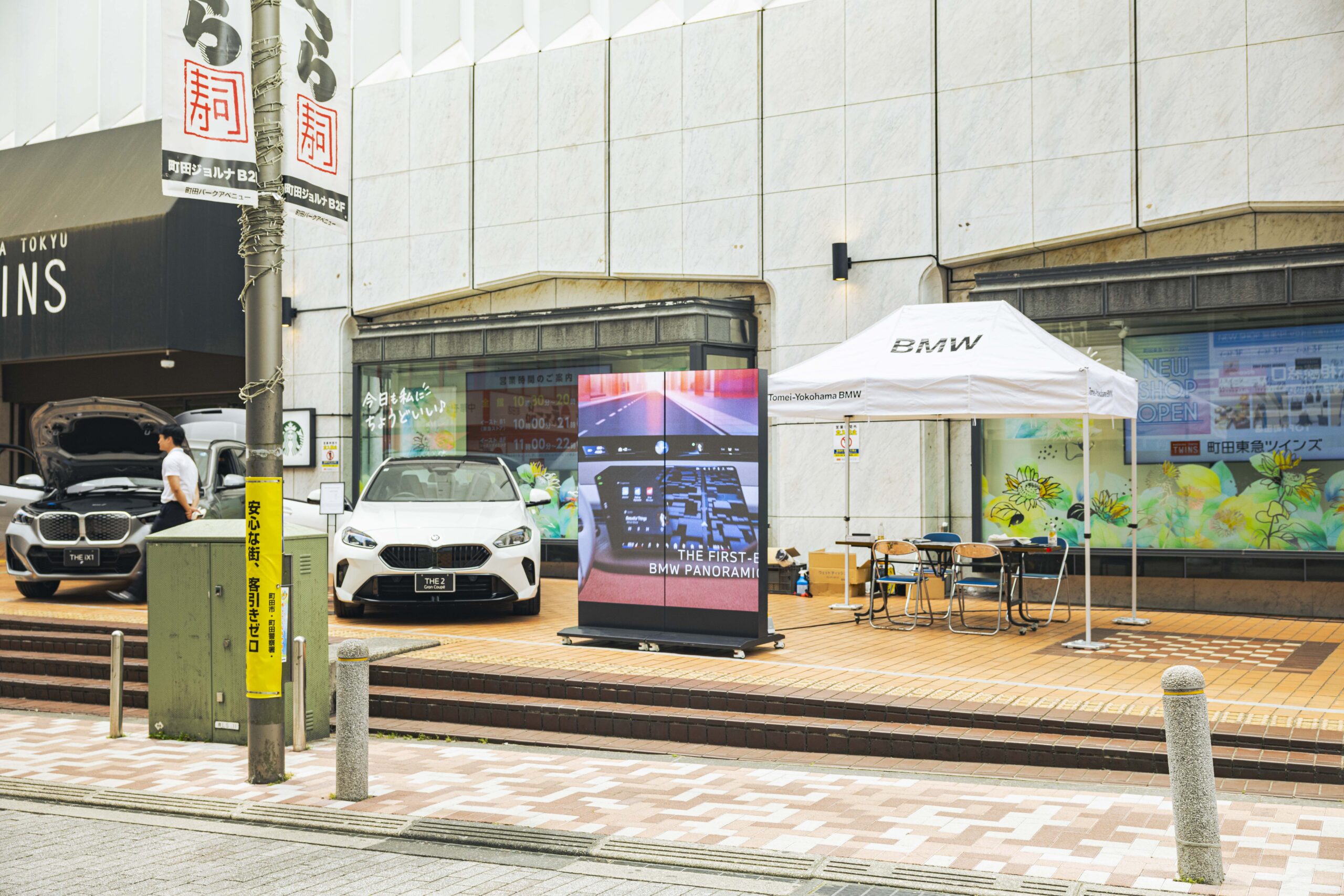 【展示イベント実績】モトーレン東名横浜様｜町田モディでのBMW展示イベント