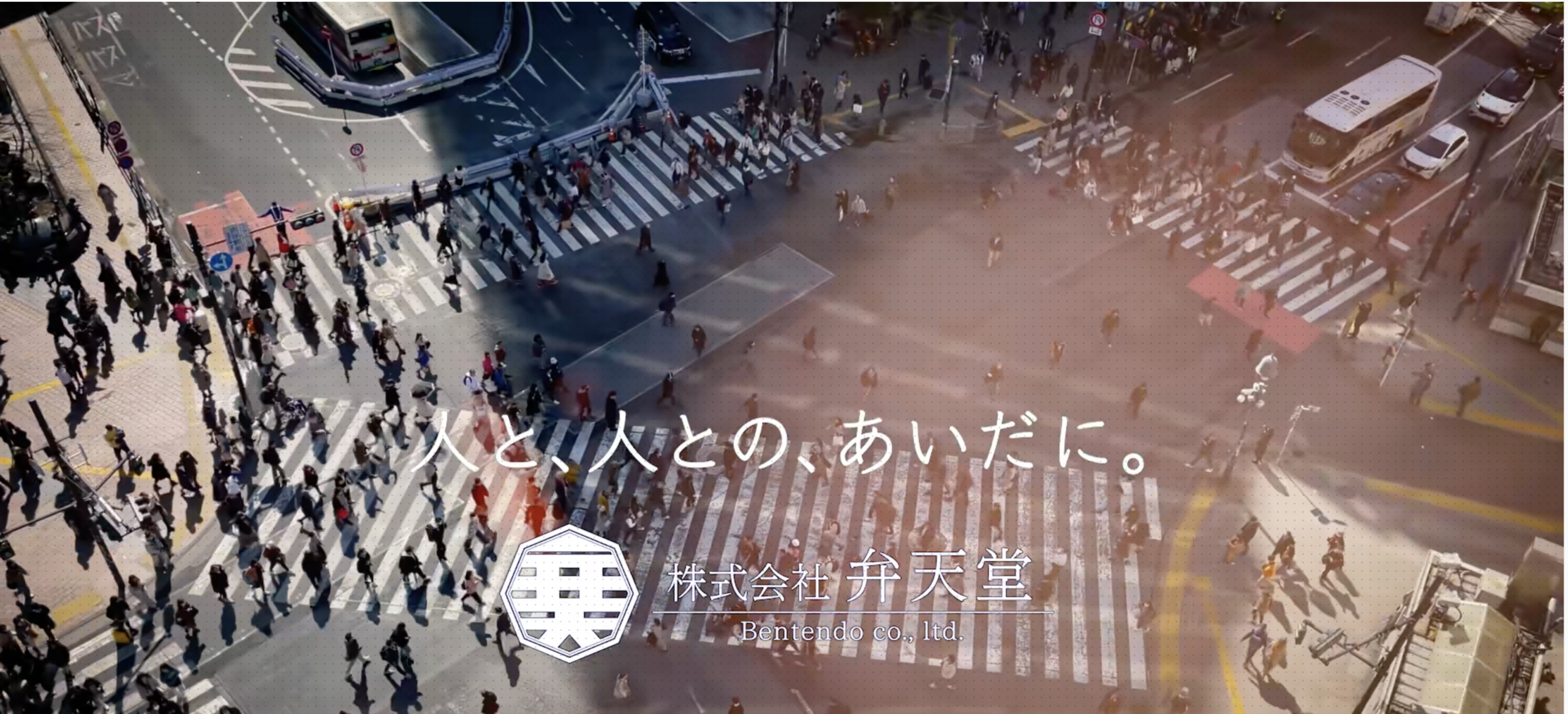 ホームページリニューアルのお知らせ